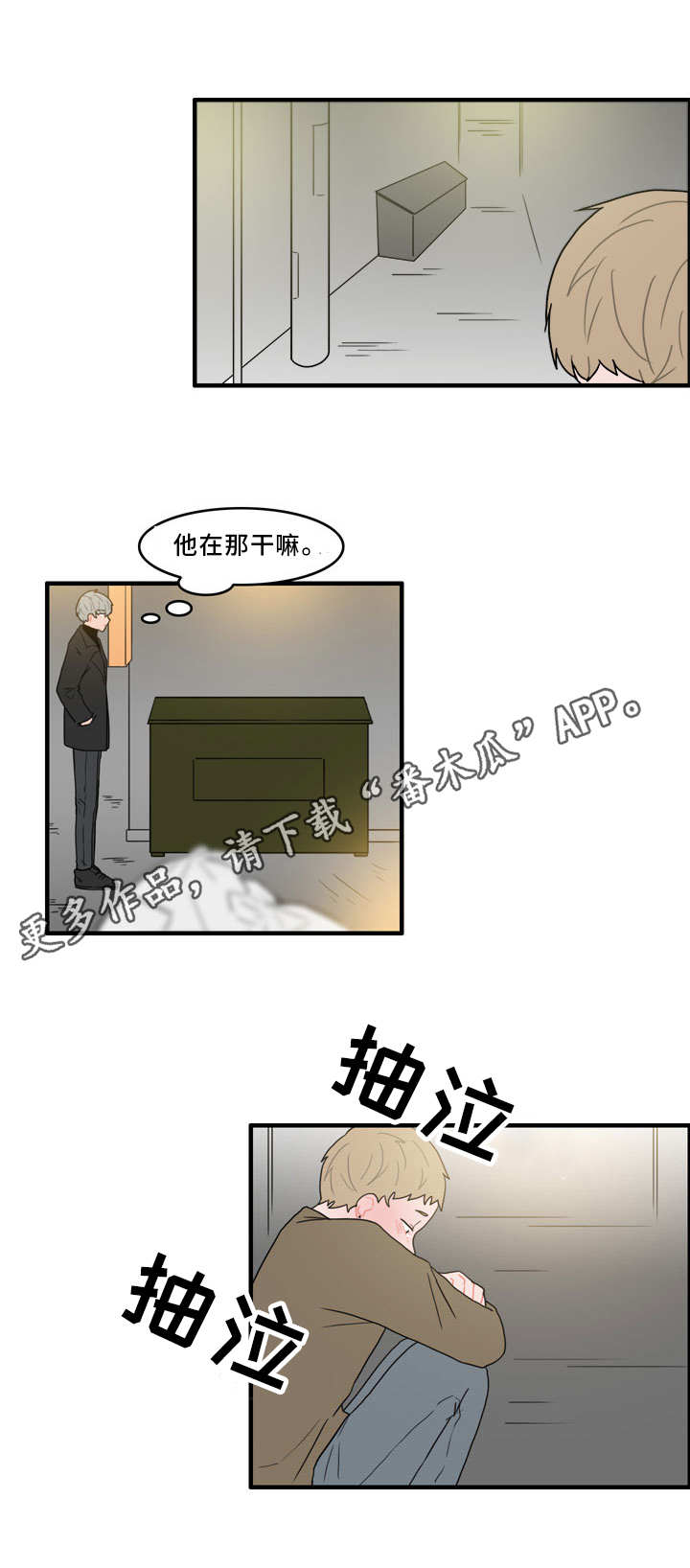 第45话1