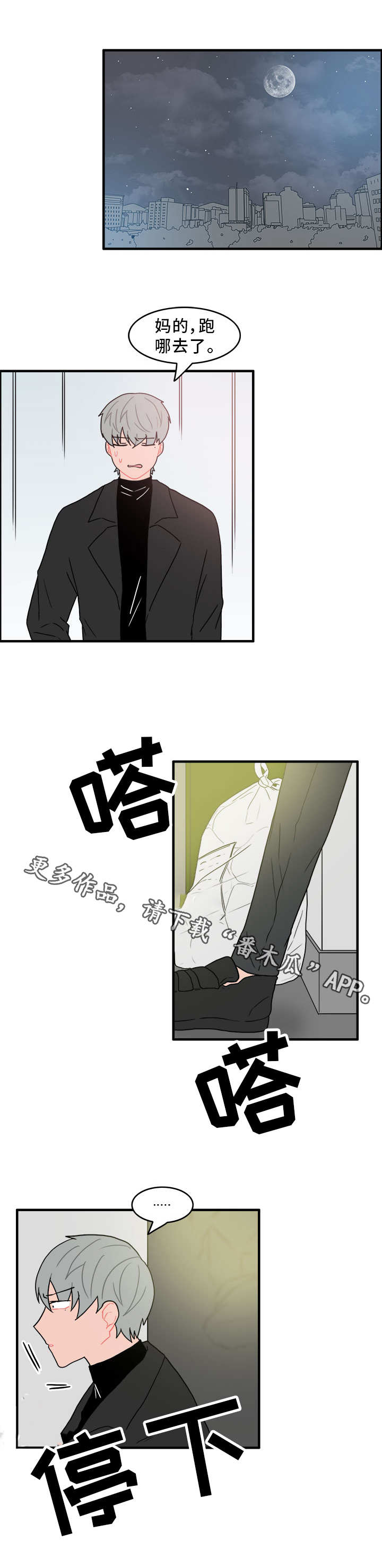 第45话0
