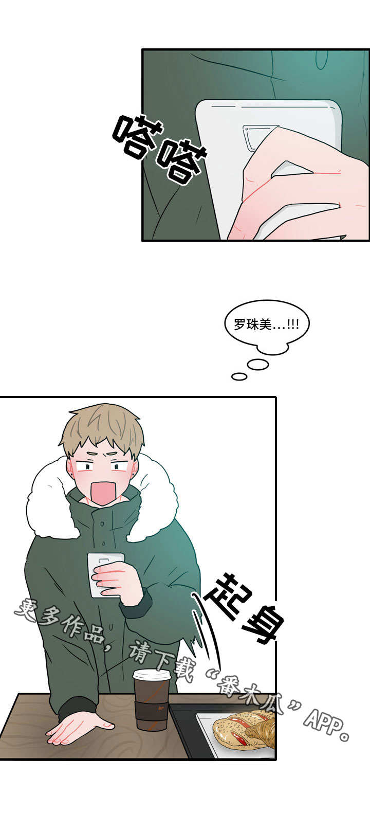 第40话4