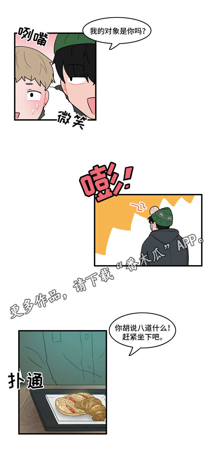 第40话1