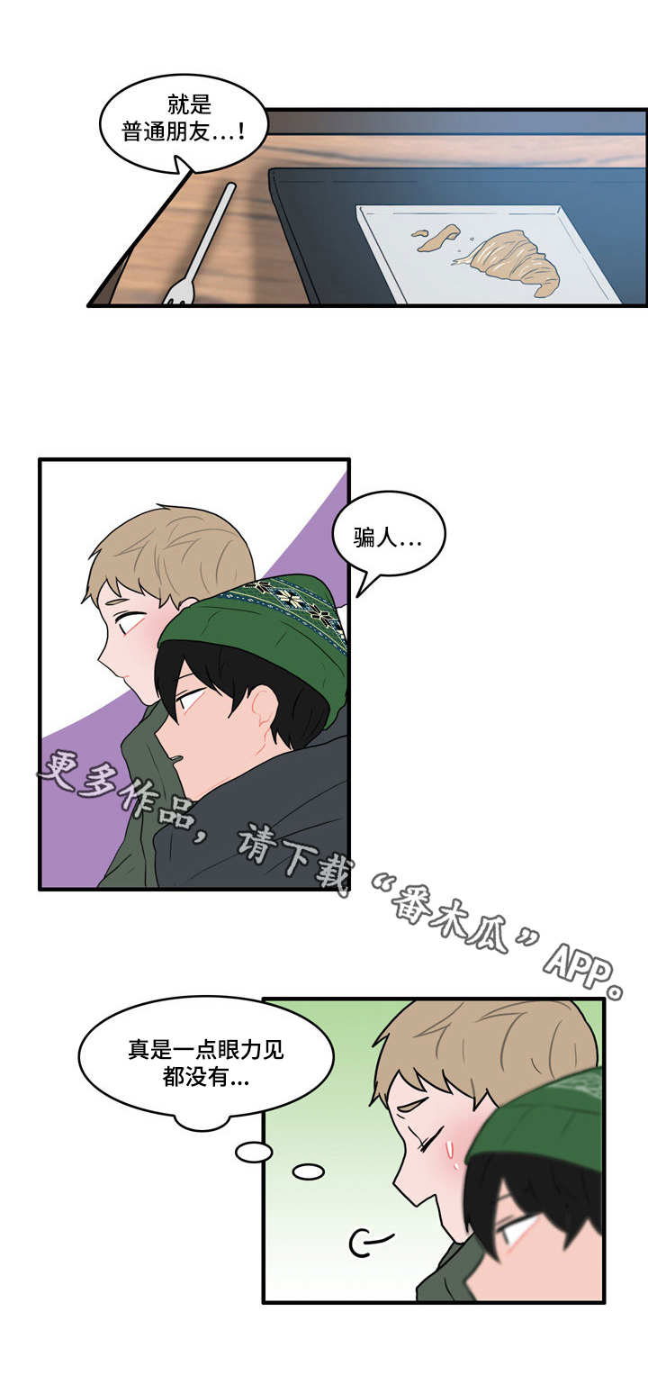第40话10