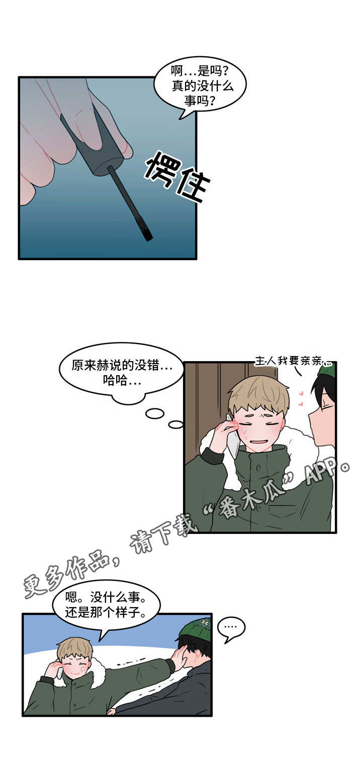 第40话7