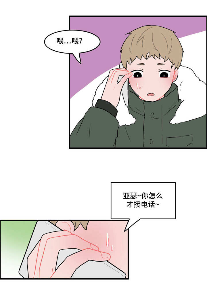 第40话5