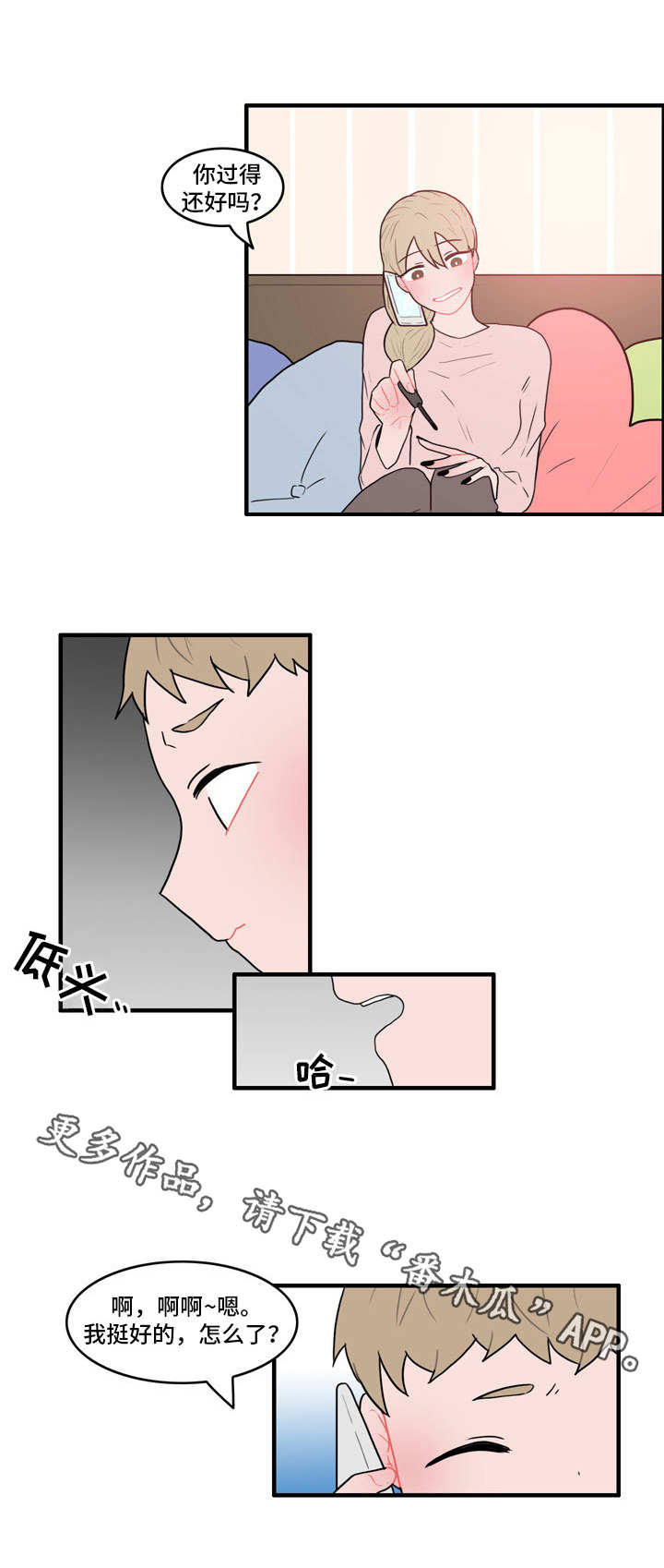 第40话6