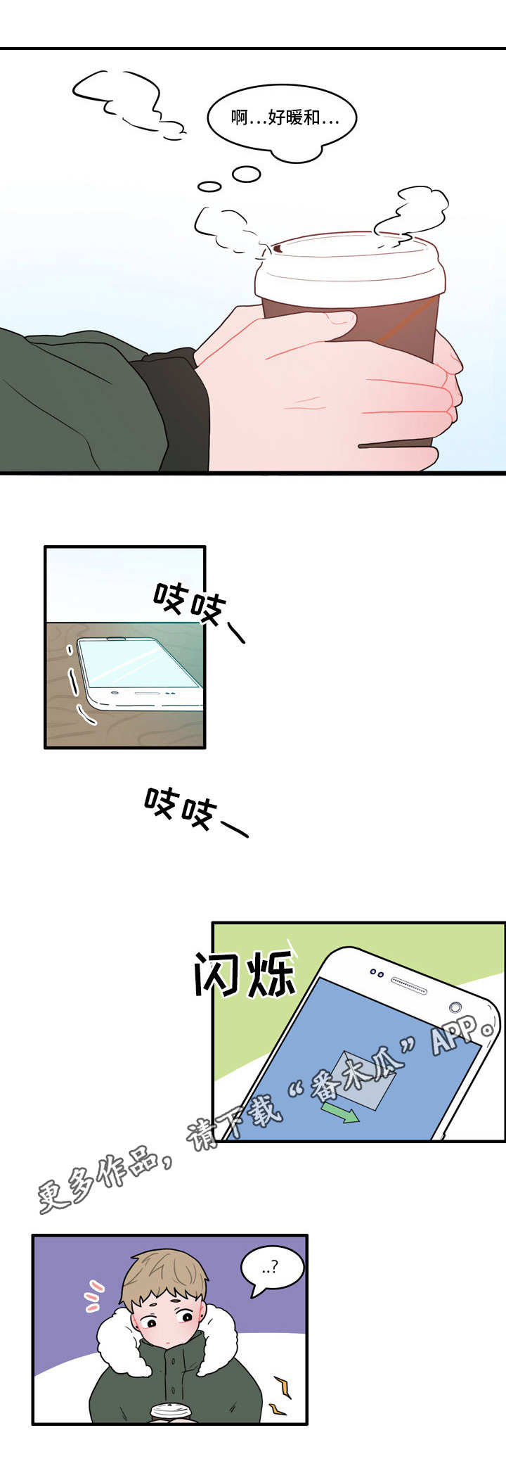 第40话3