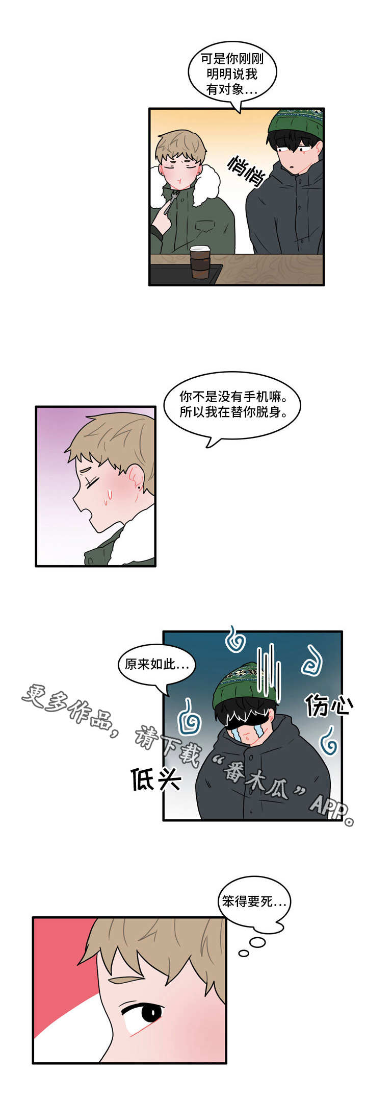 第40话2