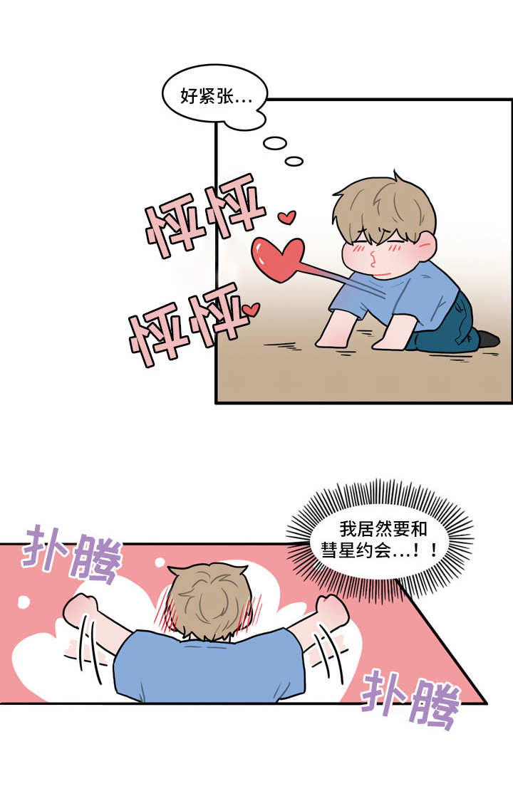 第32话10