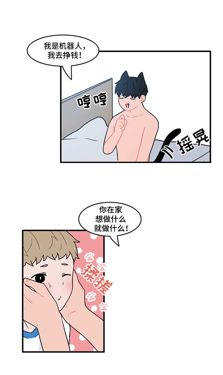 第32话3