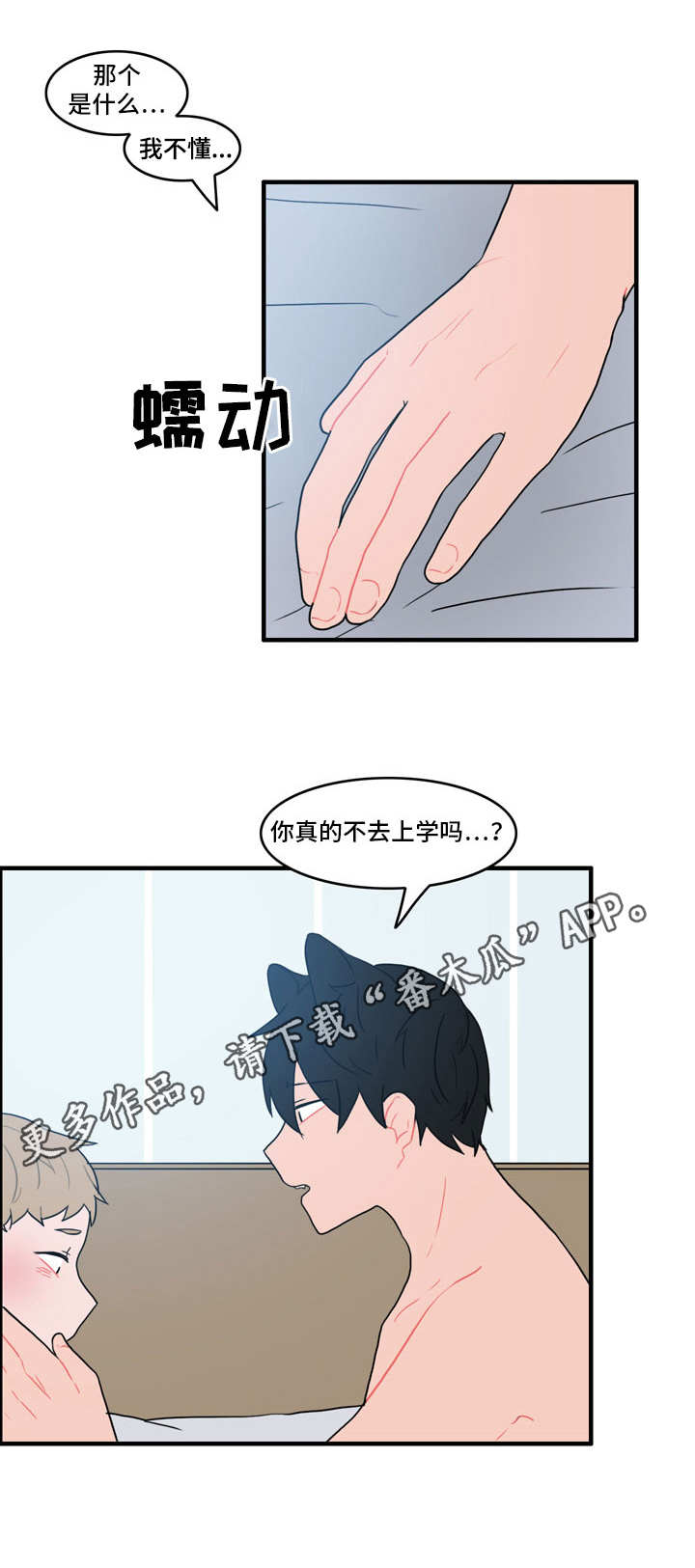 第32话0