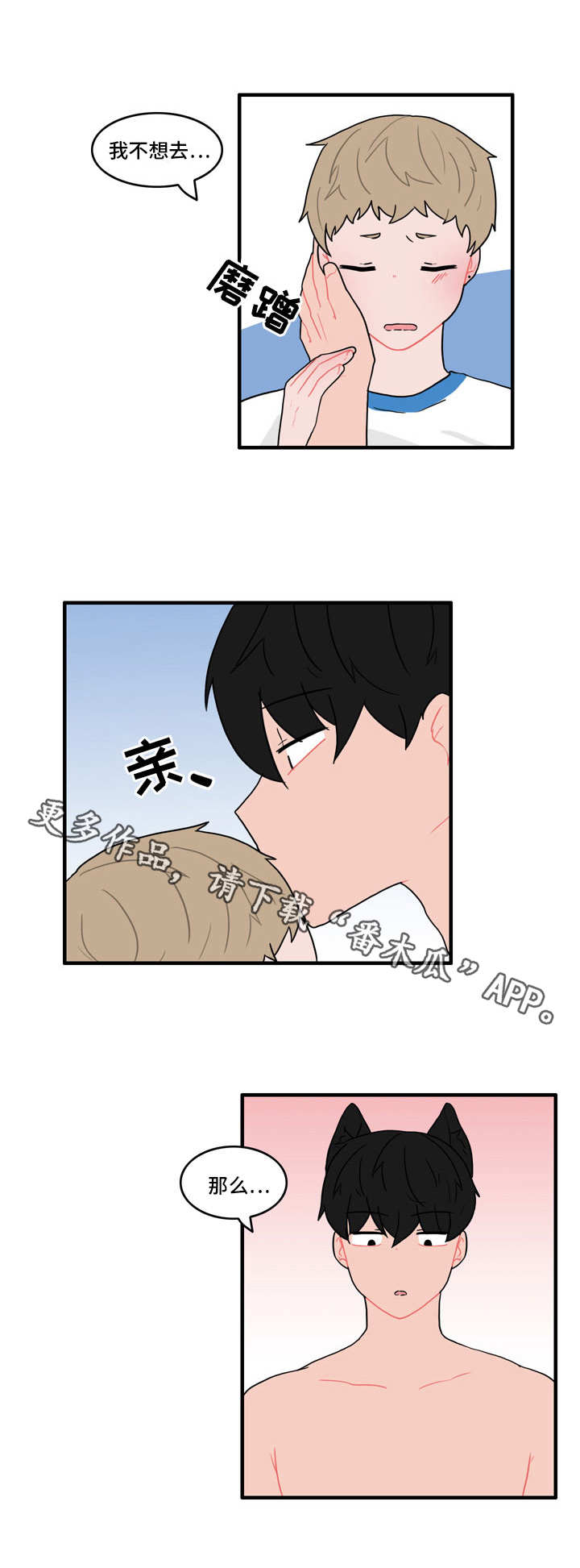 第32话1