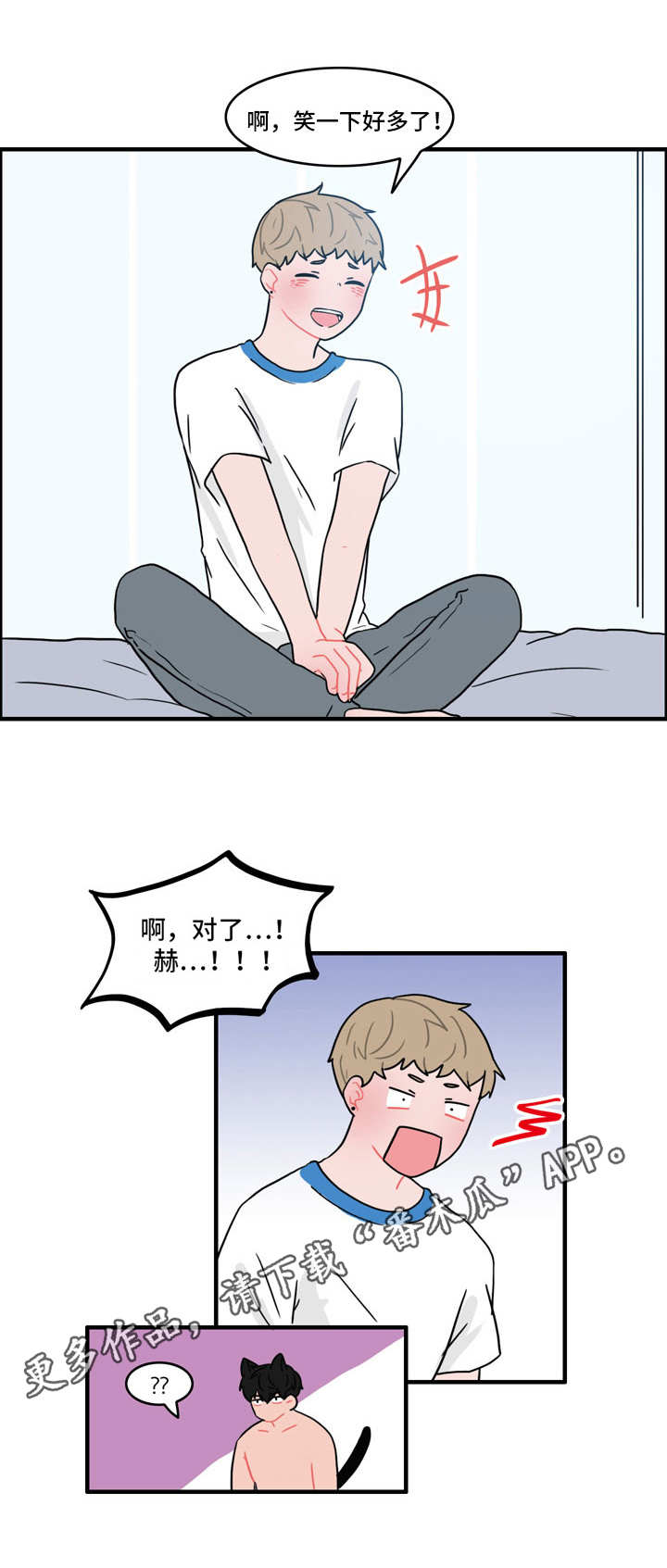 第32话5