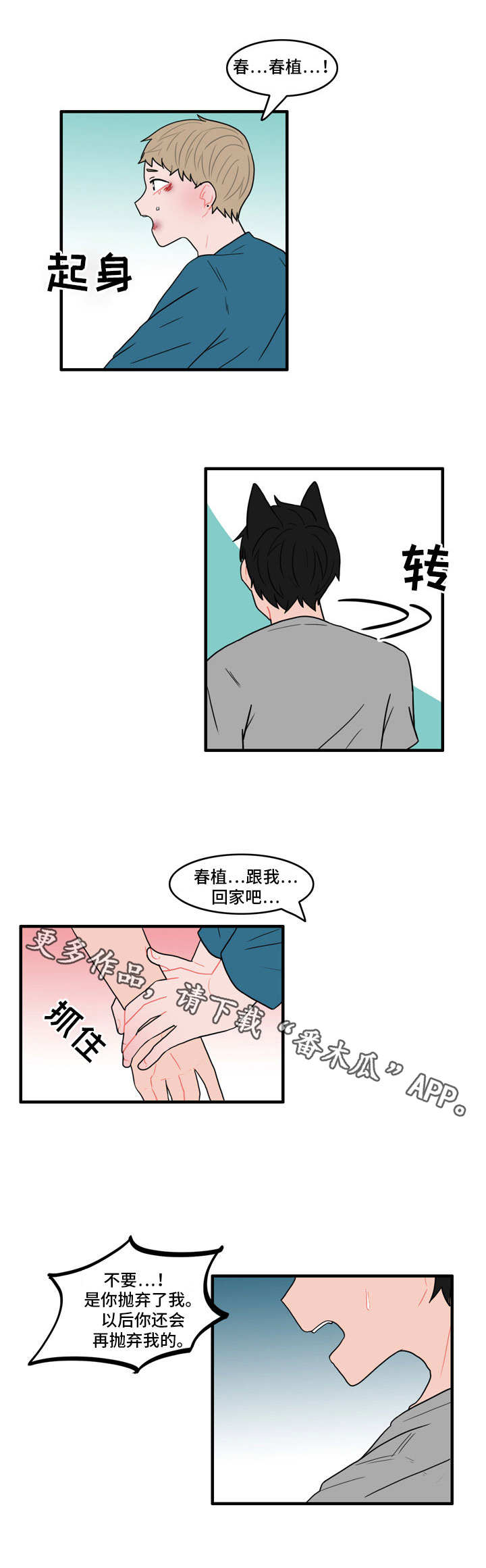 第27话9