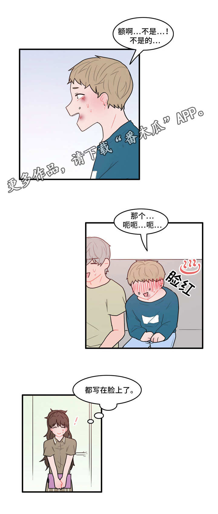 第27话2
