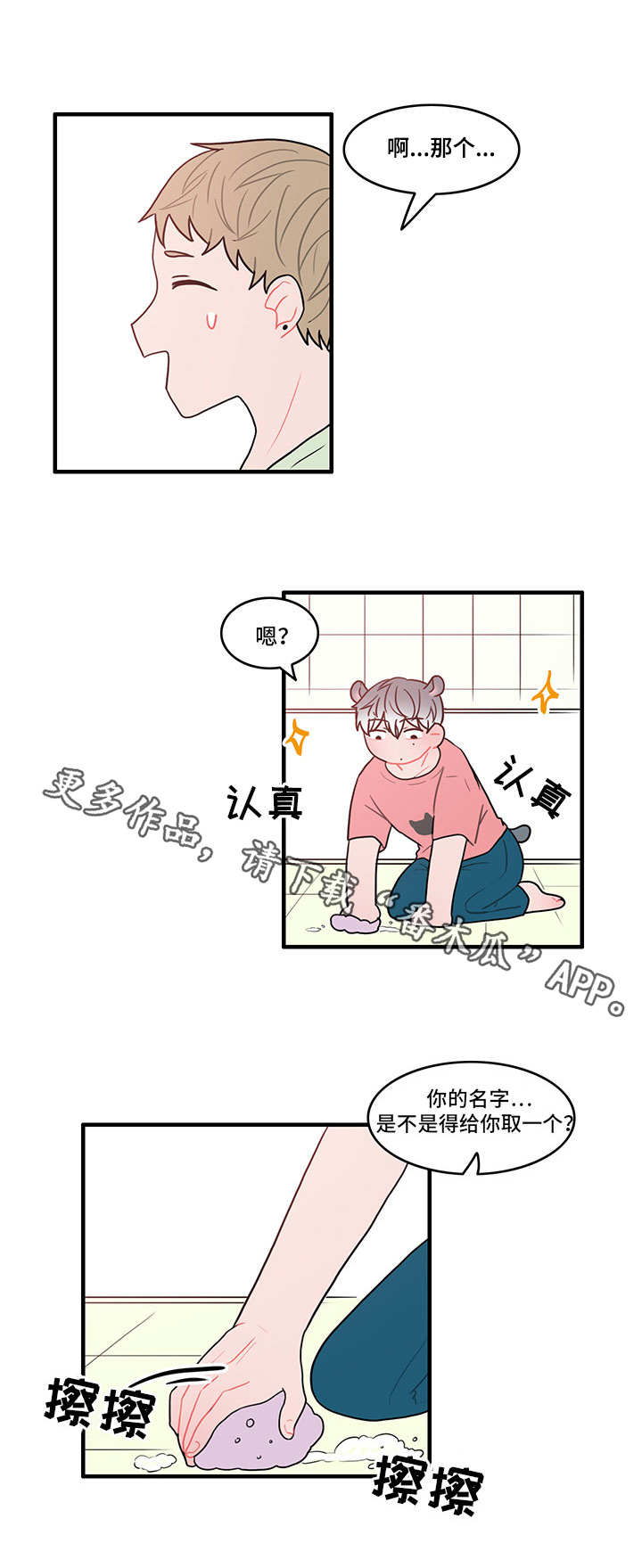 第21话0