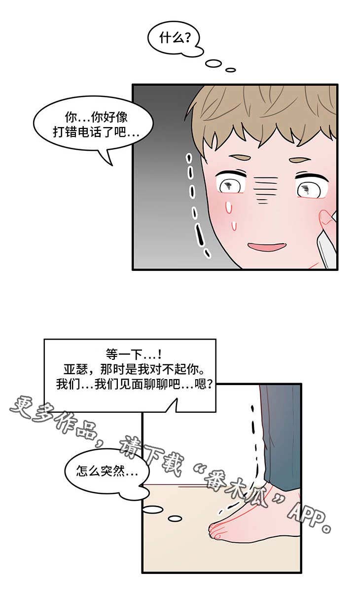 第21话4