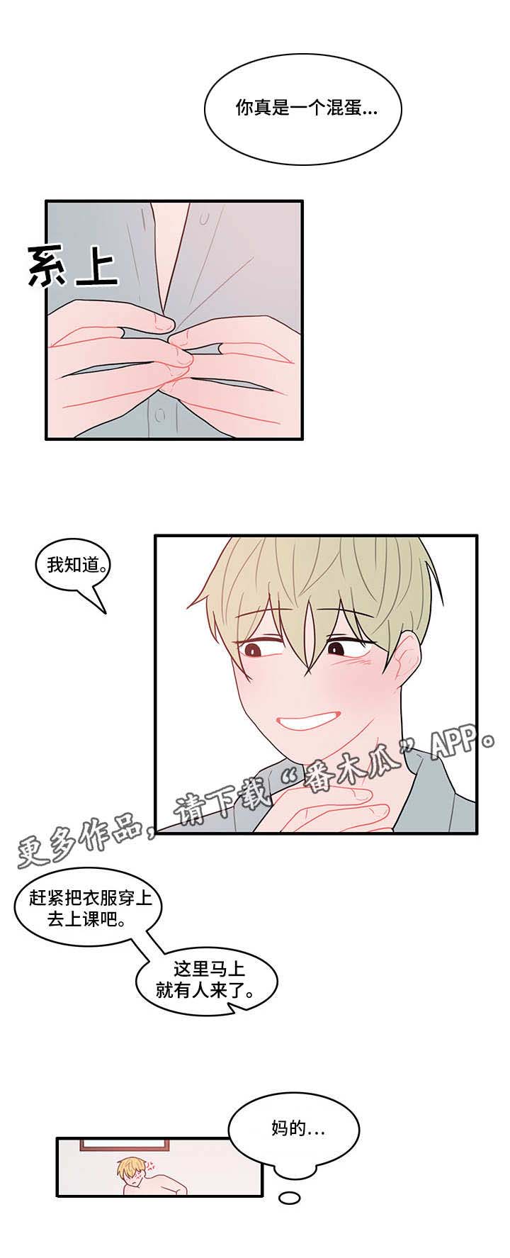 第21话10