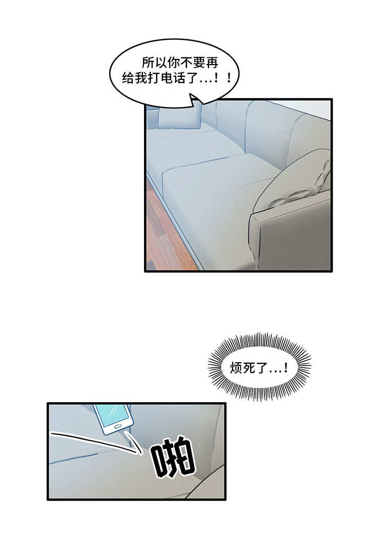 第21话6
