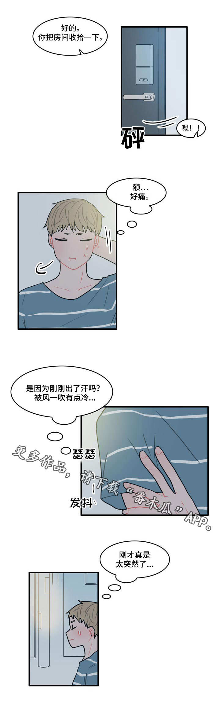 第10话9