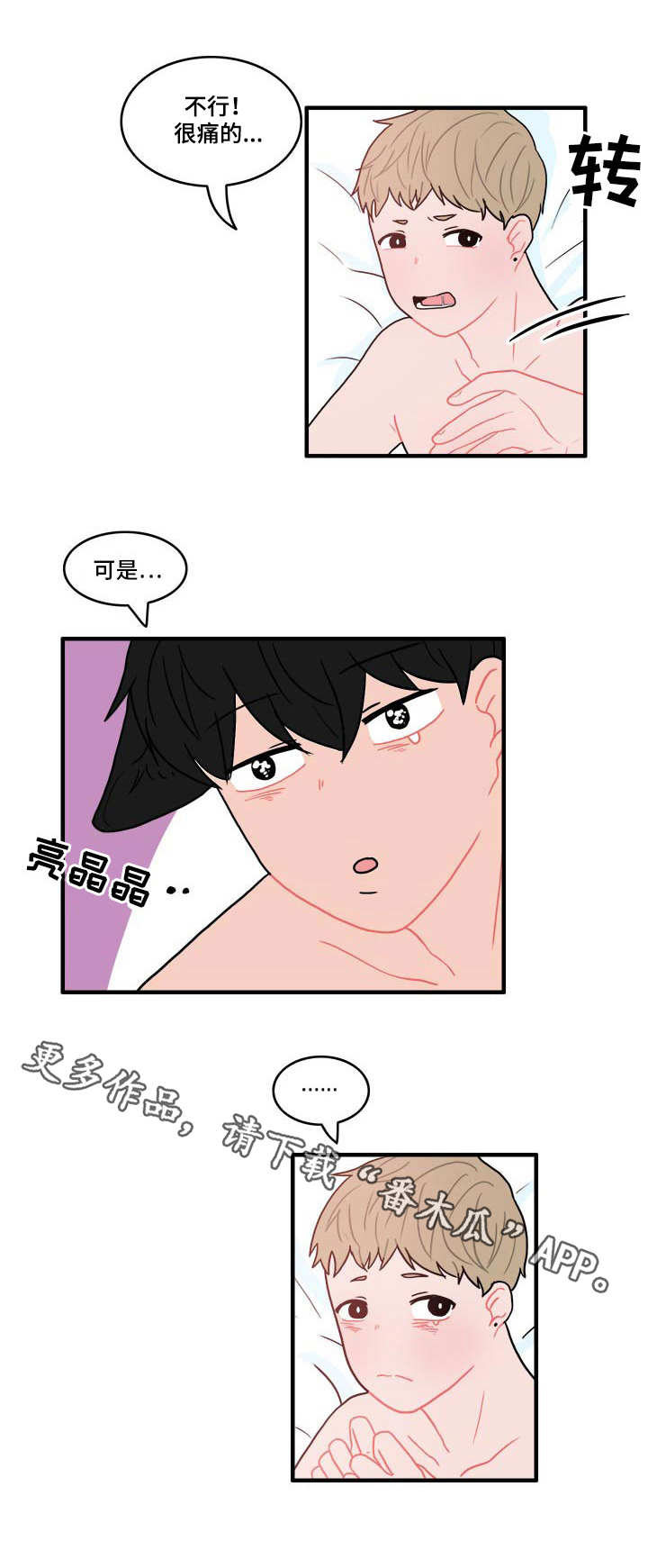 第10话5