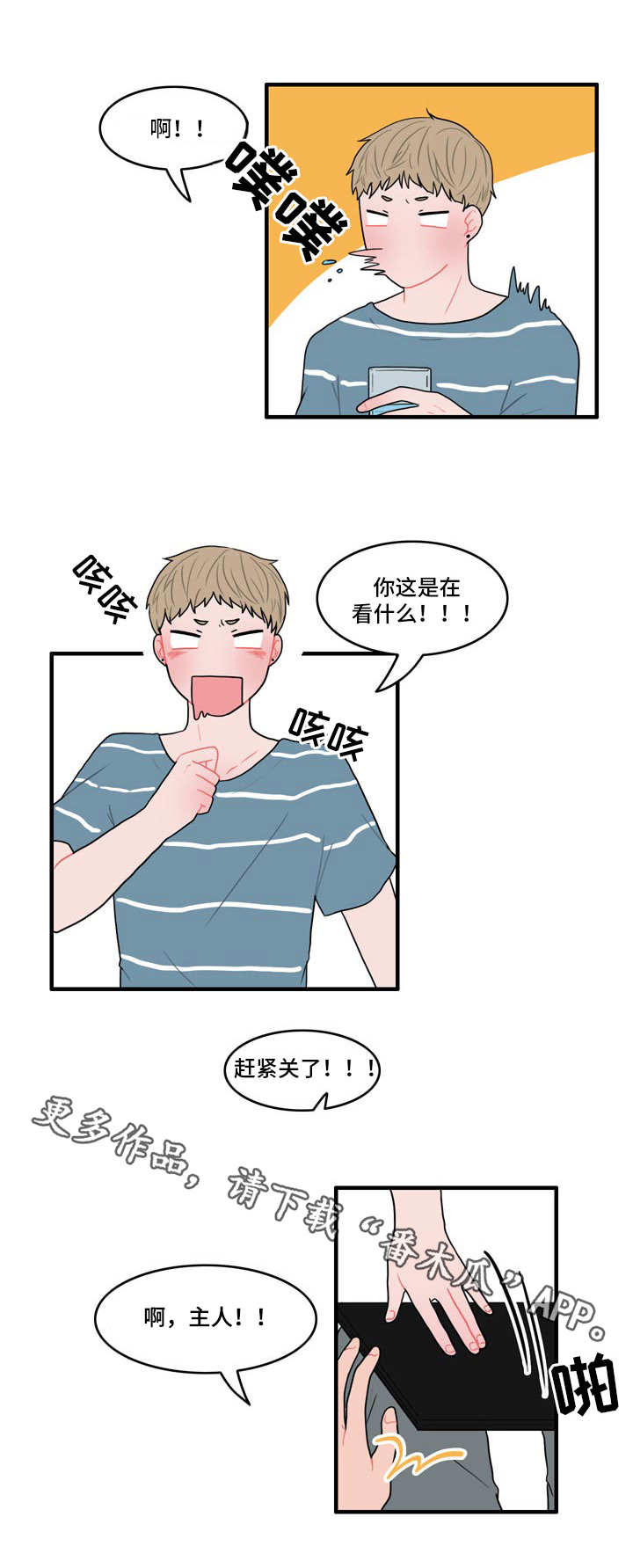 第10话1