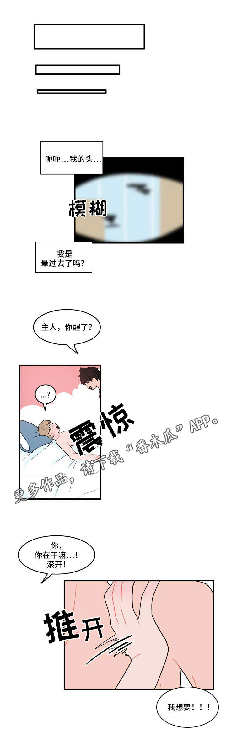 第10话4
