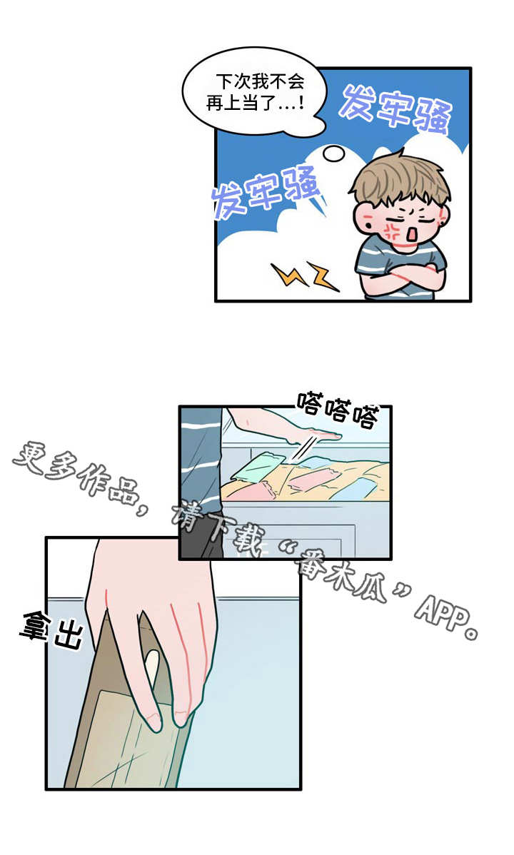 第10话10
