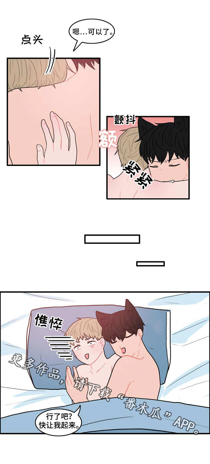 第10话7