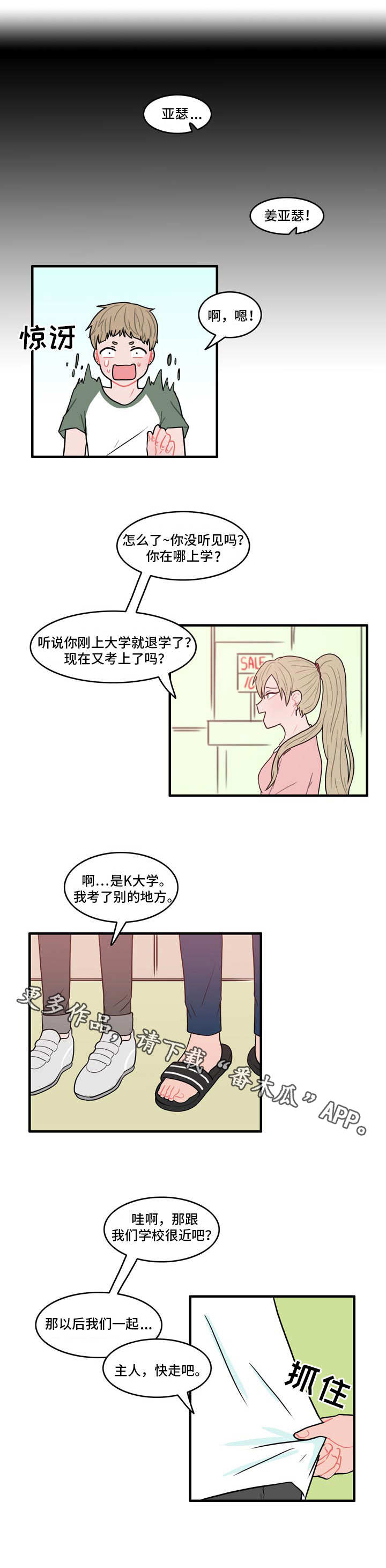 第7话0