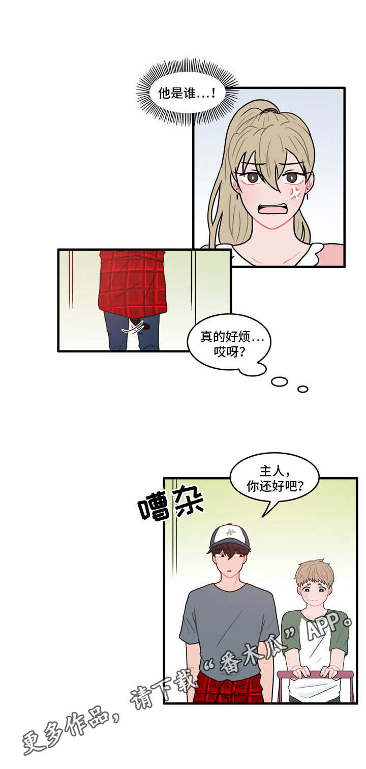 第7话2