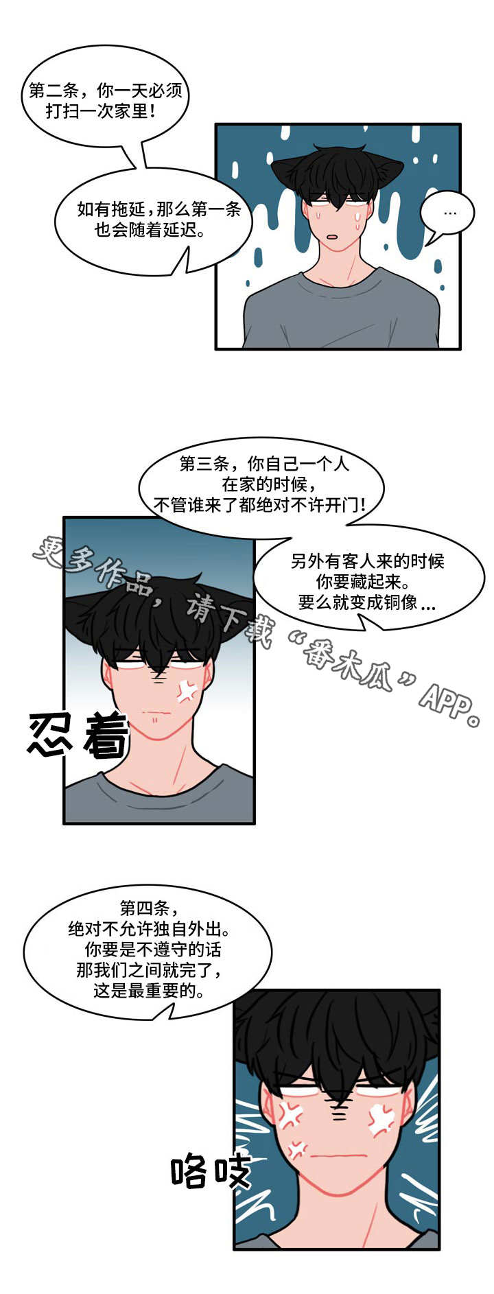 第7话11