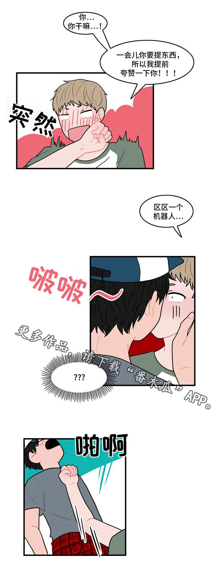 第7话5