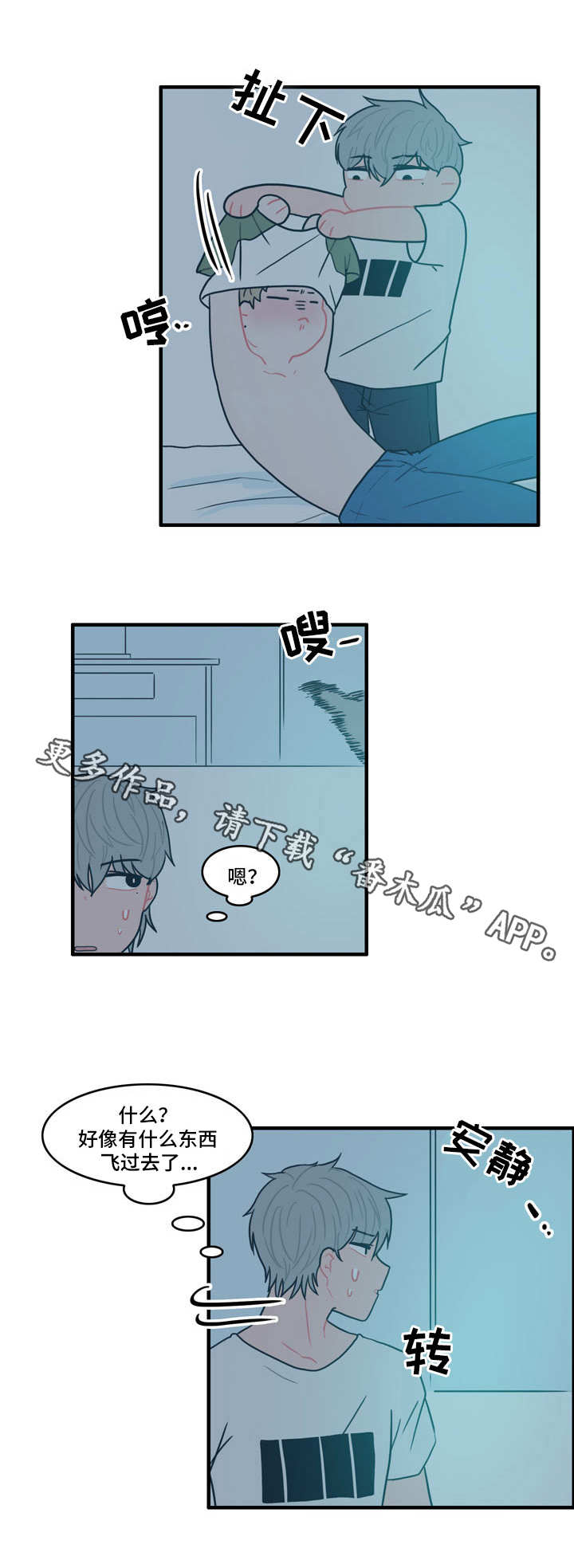 第4话6