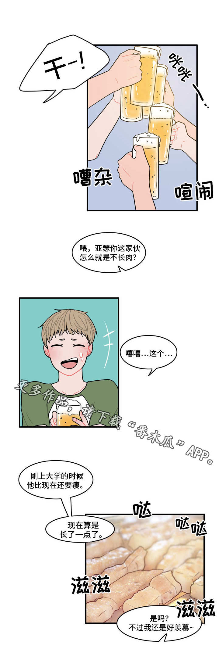 第4话0