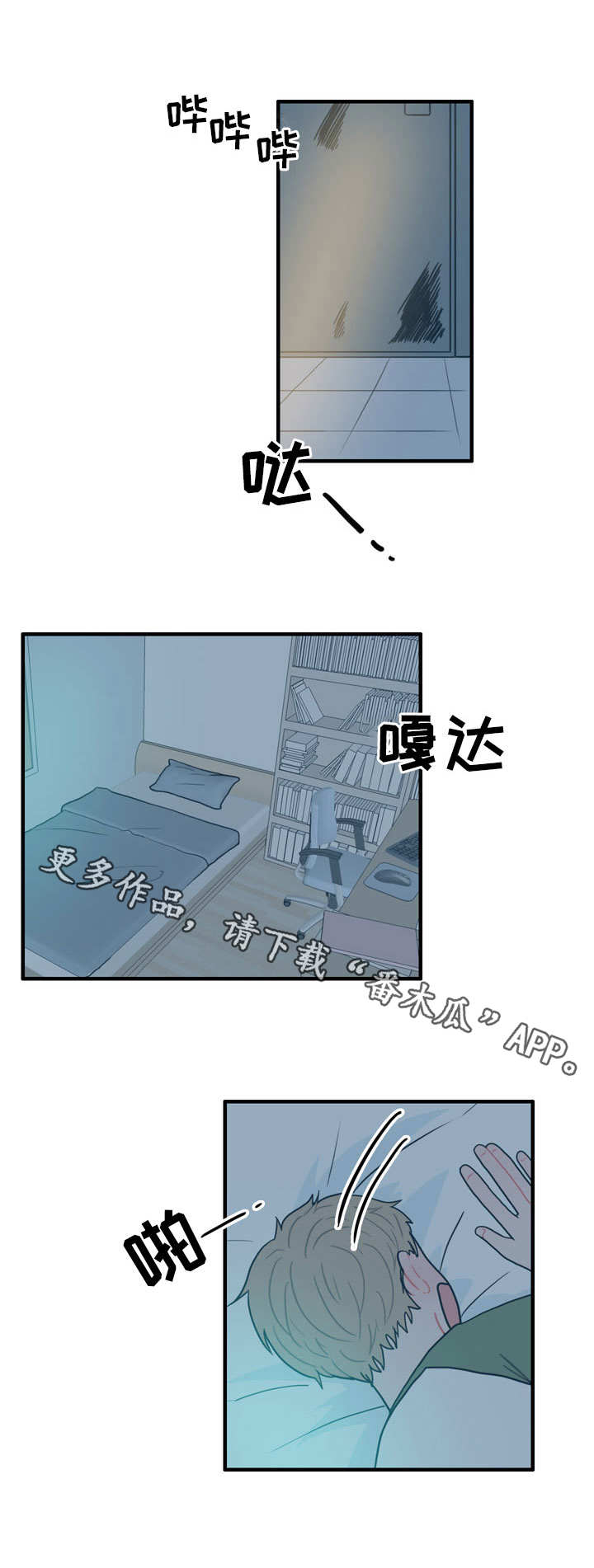 第4话4