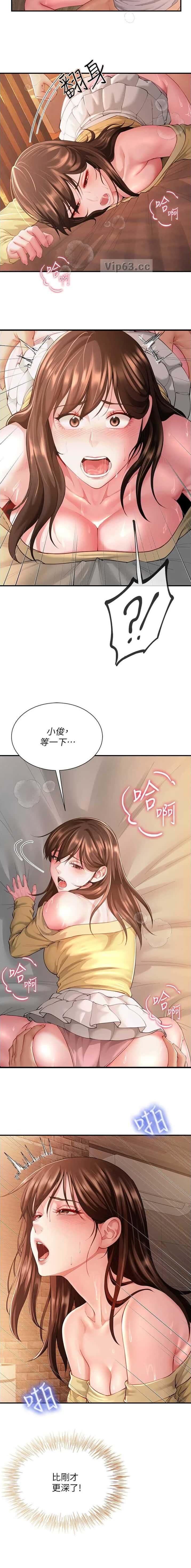 第17话4