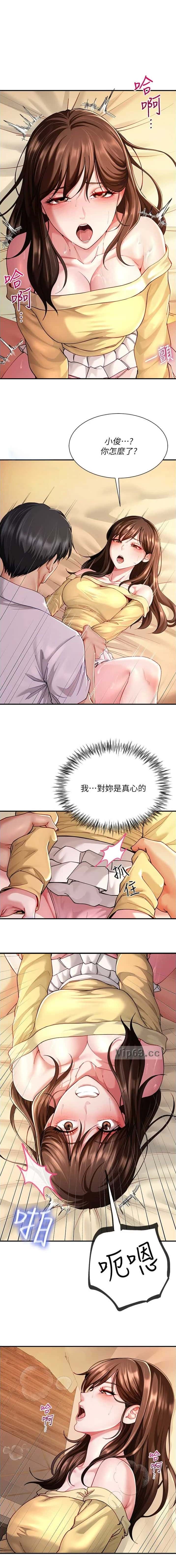 第17话0