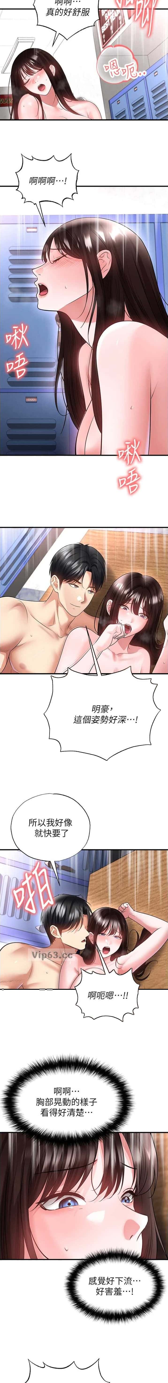 第128话4