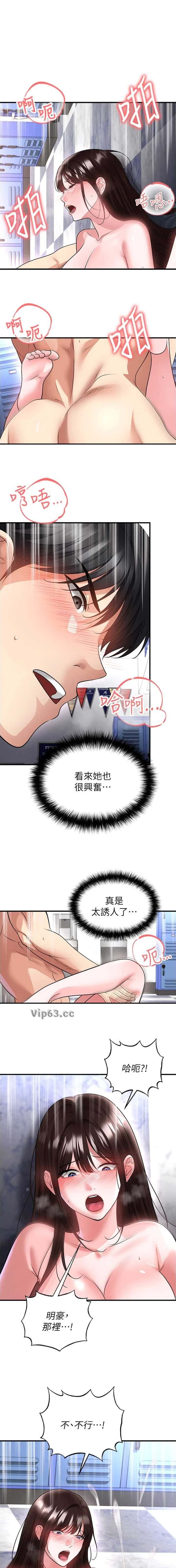 第128话0