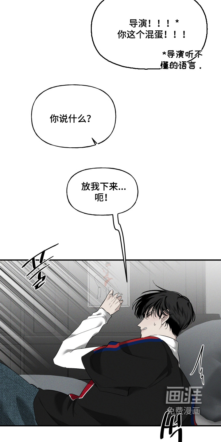 第16话23