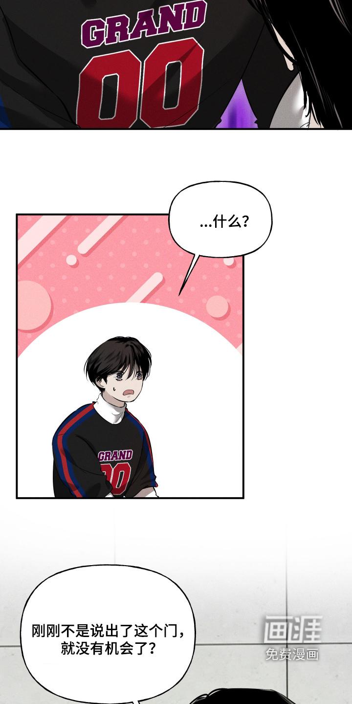 第16话3