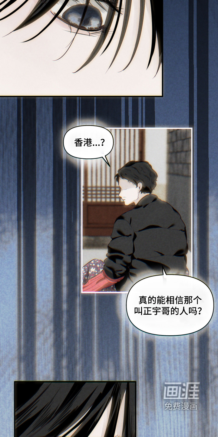 第16话9