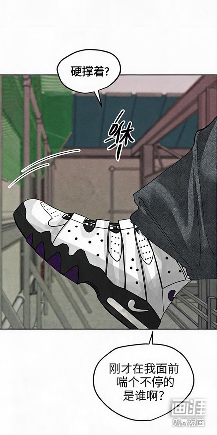 第7话6