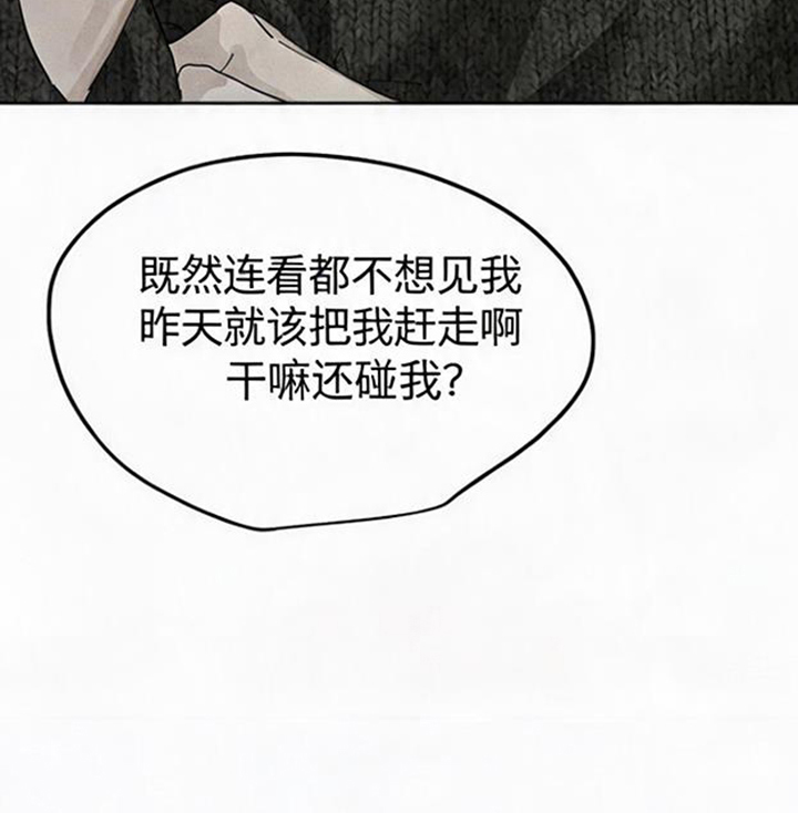 第7话25