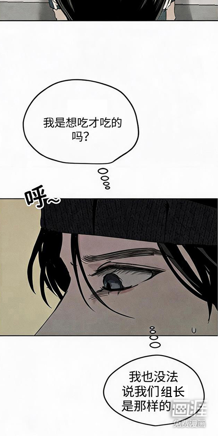 第7话8