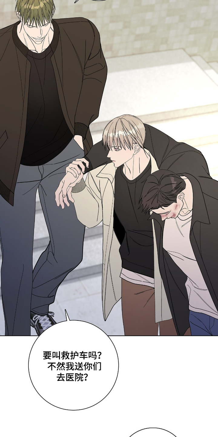 第116话25