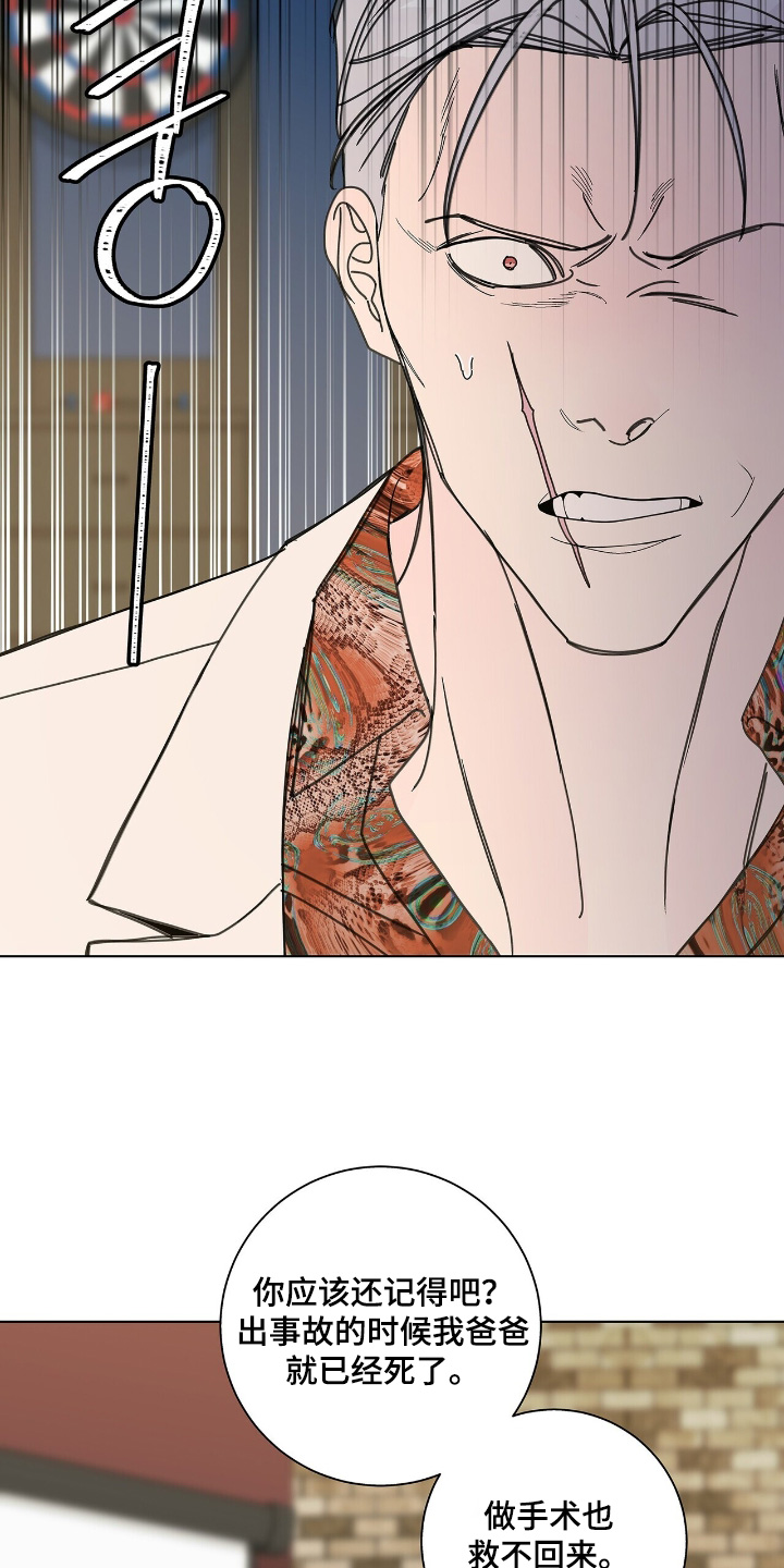 第116话1