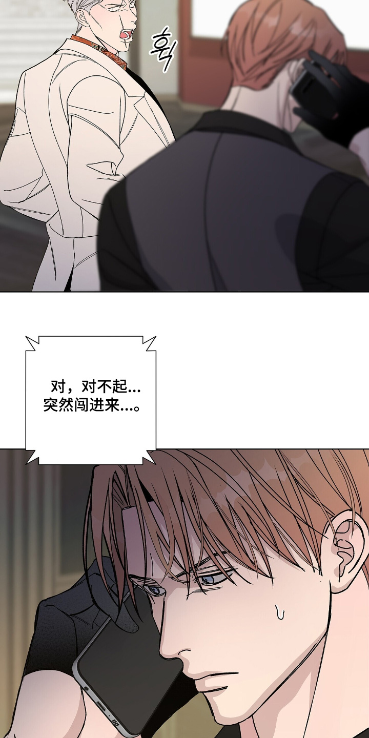 第115话7