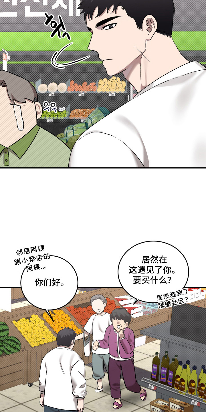 第5话7