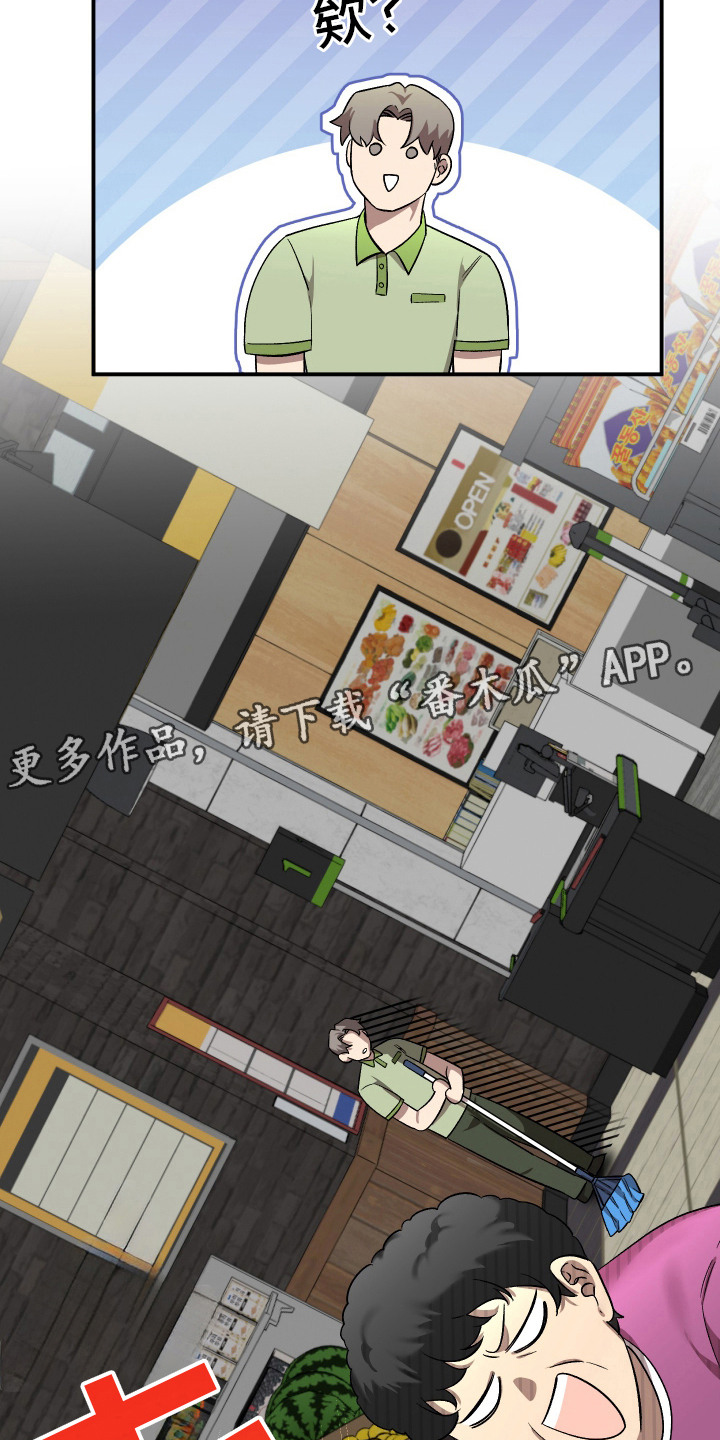 第5话13