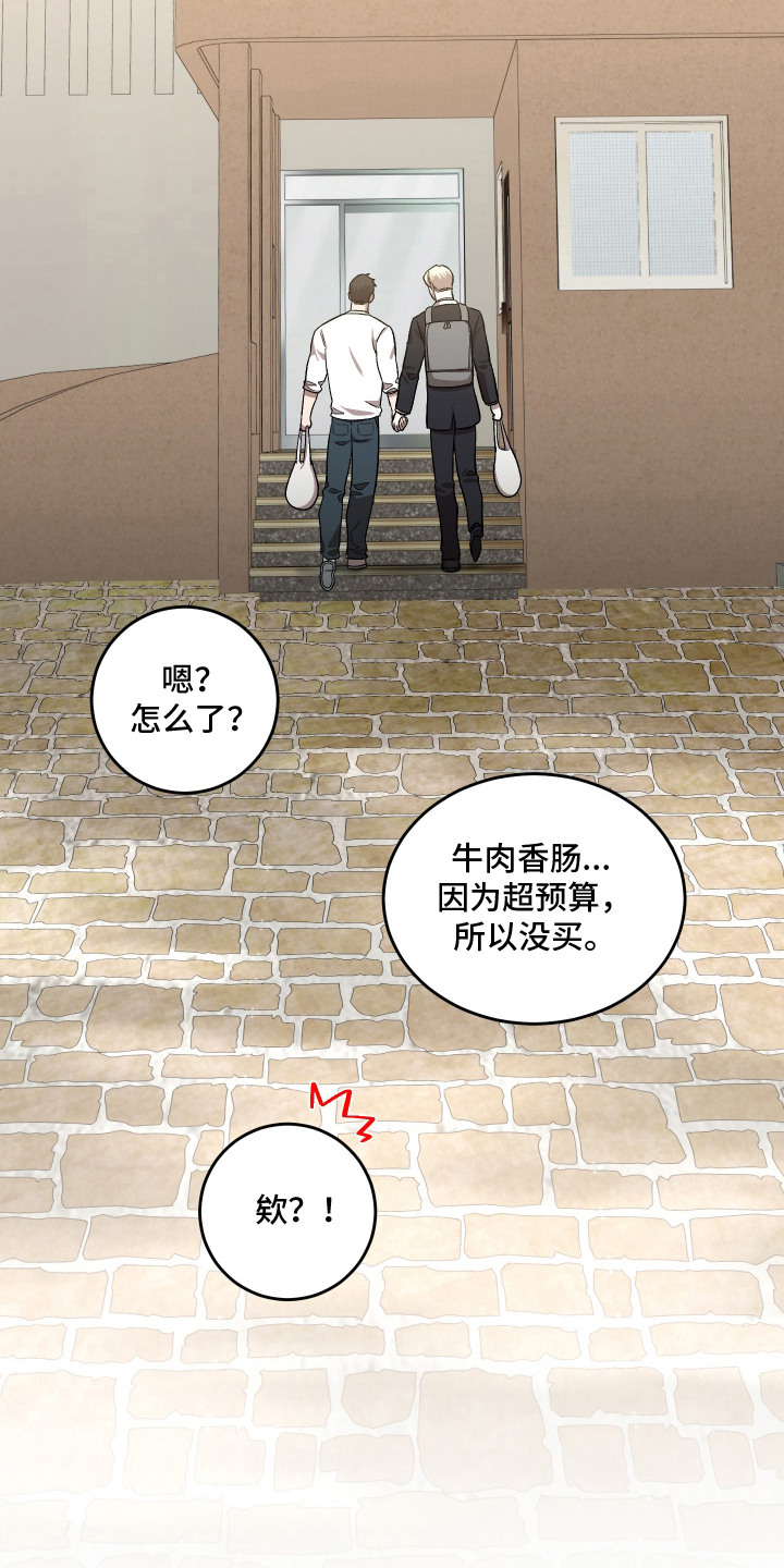 第5话22